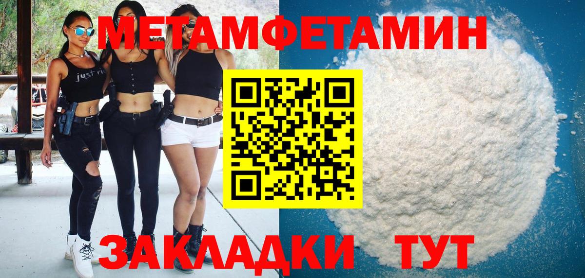 АМФЕТАМИН  Амфетамин Premium  Вход с VPN  Саяногорск  АМФЕТАМИН 