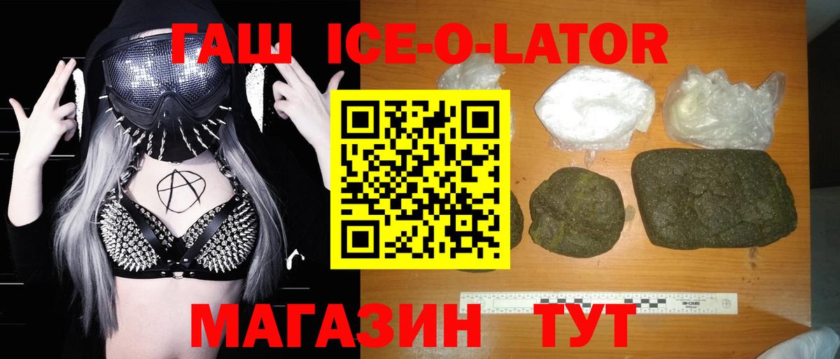 Гашиш AMNESIA HAZE  Вход с VPN  Саяногорск 