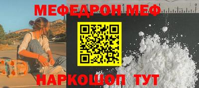 винт Будённовск