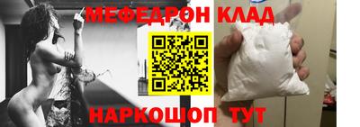 наркотики Бугуруслан