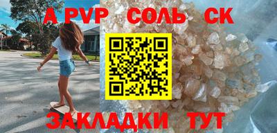 винт Будённовск