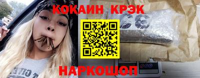 наркотики Бугуруслан