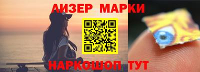 наркотики Бугуруслан