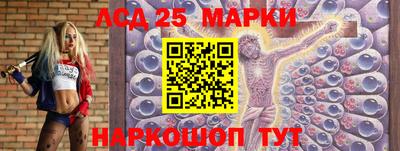 винт Будённовск
