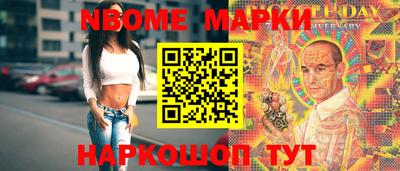винт Будённовск