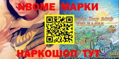 наркотики Бугуруслан