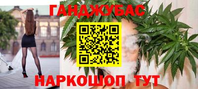 наркотики Бугуруслан