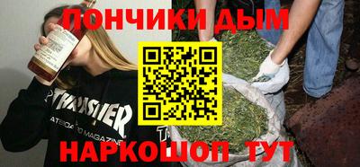 наркотики Бугуруслан