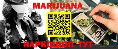 наркотики Бугуруслан