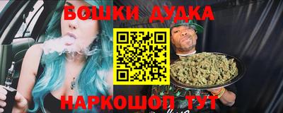 наркотики Бугуруслан