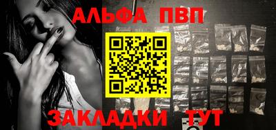 винт Будённовск