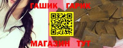 наркотики Бугуруслан