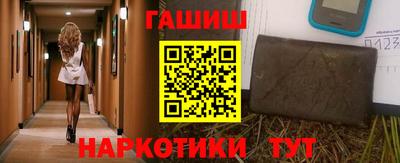 наркотики Бугуруслан