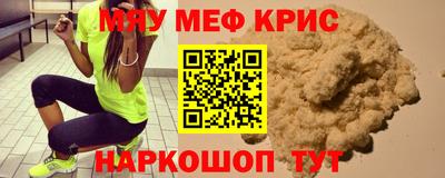винт Будённовск