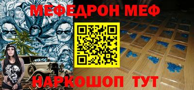 винт Будённовск