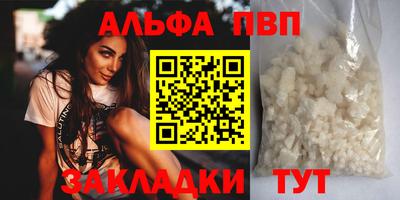 винт Будённовск