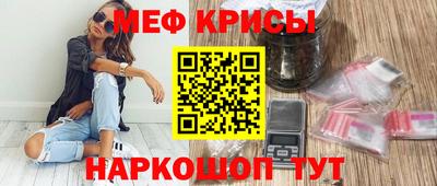 винт Будённовск