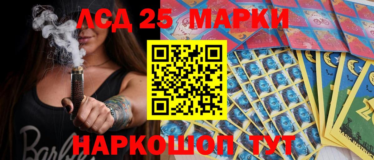 Марки NBOMe  купить наркотики сайты  Вход с VPN  Саяногорск  Марки NBOMe 1500мкг 