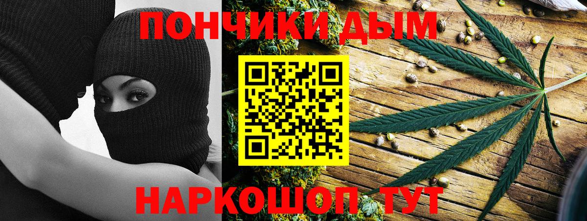 Шишки марихуана Bruce Banner  Вход с VPN  Бошки Шишки индика  Канабис сатива  Саяногорск 